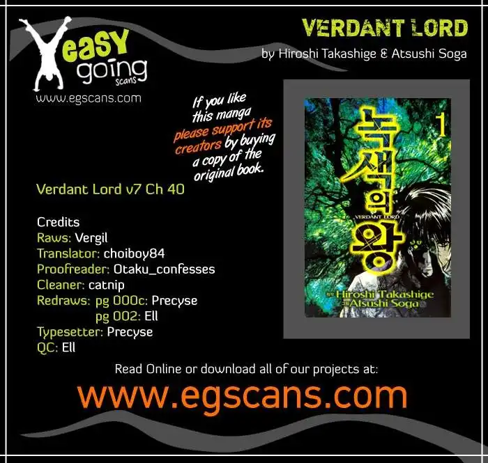 Verdant Lord Chapter 40 24